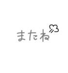 可愛い簡単挨拶スタンプ！！（個別スタンプ：9）