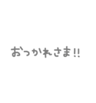 可愛い簡単挨拶スタンプ！！（個別スタンプ：11）