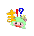 ここぴちゃんスタンプ（個別スタンプ：7）