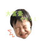 やまお君（個別スタンプ：5）