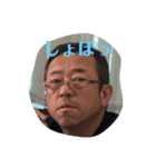 GOの愉快な仲間たち2（個別スタンプ：8）
