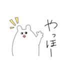ちょっとウザイしろくまさん（個別スタンプ：1）