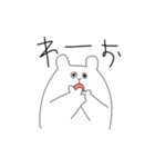ちょっとウザイしろくまさん（個別スタンプ：3）