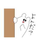 ちょっとウザイしろくまさん（個別スタンプ：7）