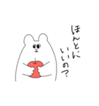ちょっとウザイしろくまさん（個別スタンプ：10）