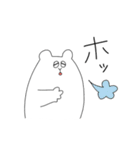 ちょっとウザイしろくまさん（個別スタンプ：11）
