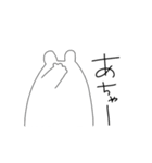 ちょっとウザイしろくまさん（個別スタンプ：13）