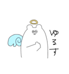 ちょっとウザイしろくまさん（個別スタンプ：15）