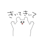ちょっとウザイしろくまさん（個別スタンプ：21）