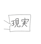 ちょっとウザイしろくまさん（個別スタンプ：23）