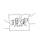 ちょっとウザイしろくまさん（個別スタンプ：24）