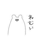 ちょっとウザイしろくまさん（個別スタンプ：30）