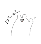 ちょっとウザイしろくまさん（個別スタンプ：31）