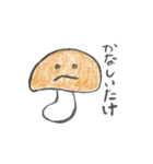 毎日ダジャレて（個別スタンプ：17）