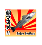 シーバス釣り（個別スタンプ：1）