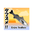 シーバス釣り（個別スタンプ：2）