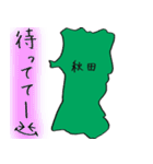 秋田スタンプ...（個別スタンプ：5）