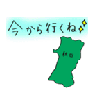 秋田スタンプ...（個別スタンプ：6）