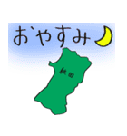 秋田スタンプ...（個別スタンプ：8）