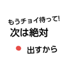 関西弁 遅刻 言い訳（個別スタンプ：2）