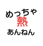 断ろう（個別スタンプ：2）