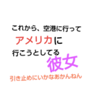 断ろう（個別スタンプ：3）