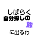断ろう（個別スタンプ：5）