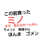 断ろう（個別スタンプ：6）