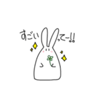 あなうさぎスタンプ（個別スタンプ：7）