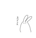 あなうさぎスタンプ（個別スタンプ：28）
