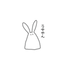 あなうさぎスタンプ（個別スタンプ：34）