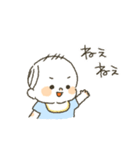 3人兄妹のほんわかスタンプ ver2（個別スタンプ：1）