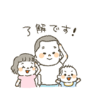 3人兄妹のほんわかスタンプ ver2（個別スタンプ：7）