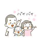 3人兄妹のほんわかスタンプ ver2（個別スタンプ：8）
