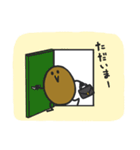 おいしいキウイ vol.2（個別スタンプ：24）