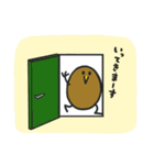 おいしいキウイ vol.2（個別スタンプ：25）