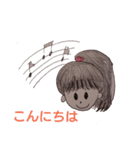 ピロ子ちゃんの一日（個別スタンプ：9）