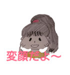 ピロ子ちゃんの一日（個別スタンプ：13）