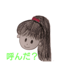ピロ子ちゃんの一日（個別スタンプ：32）