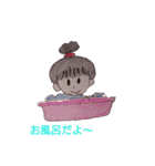 ピロ子ちゃんの一日（個別スタンプ：38）