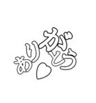 非整列文字01.2_白字黒縁（個別スタンプ：2）