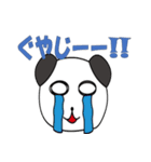 てのりぴーたん（個別スタンプ：4）