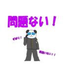 てのりぴーたん（個別スタンプ：8）