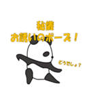 てのりぴーたん（個別スタンプ：10）
