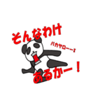てのりぴーたん（個別スタンプ：11）