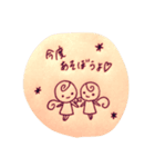 あいさつ天使ちゃん。（個別スタンプ：4）
