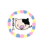 豚じゃないもん（個別スタンプ：4）