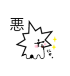 作画崩壊ハリネズミ（個別スタンプ：7）