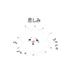 作画崩壊ハリネズミ（個別スタンプ：11）