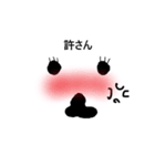 作画崩壊ハリネズミ（個別スタンプ：13）